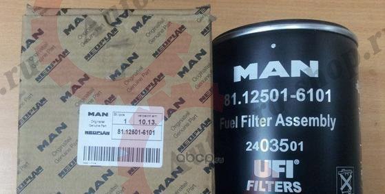 81125016101 Фильтр топливный