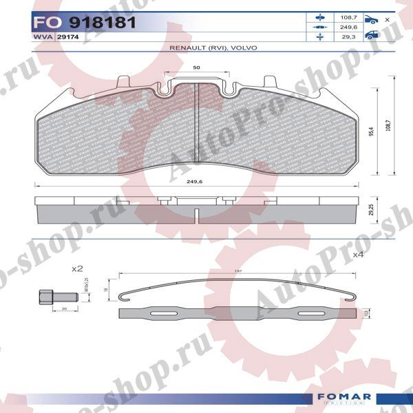 55918181PRO Колодки тормозные 29174 249.6x106.9x29.2 (с устан. ком-ктом)  VOLVO