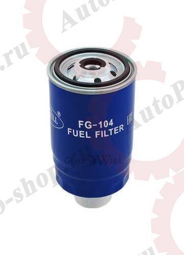 FG104 Фильтр топливный