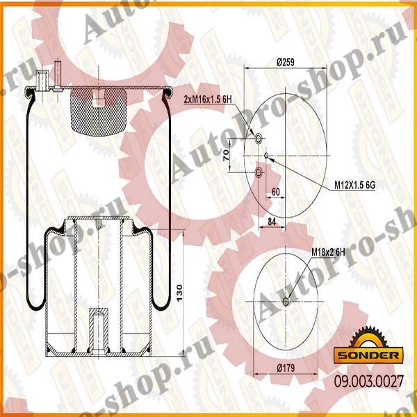 090030027 Пневморессора в сборе (со стаканом) (подемная ось) 4882  MAN/VOLVO   SONDER