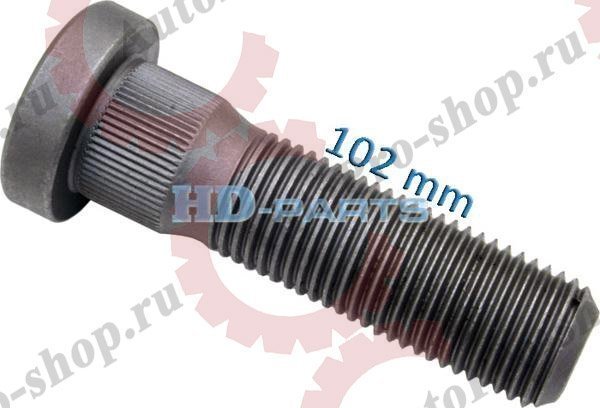 309225 Шпилька колесная задняя 7/8'х102мм  SCANIA    HD-PARTS