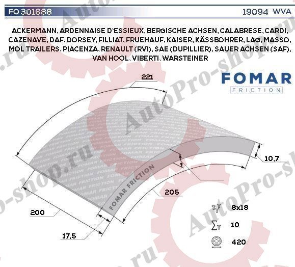 65301688N00A8RV Накладки тормозные 19094 std с заклёпками