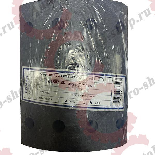 FO00180720 Накладки тормозные с заклёпками 19574 (300x200)  2 рем BPW GIGANT    FOMAR