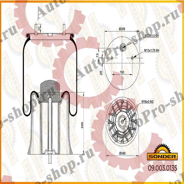 090030135 Пневмоподушка в сборе (2626V) SAF  