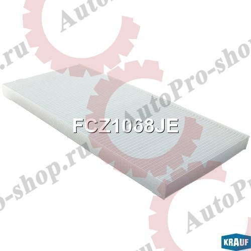 FCZ1068JE Фильтр салона