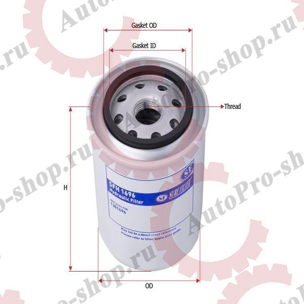 SFH1696 Фильтр гидравлический