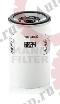 WK94033X Фильтр топливный