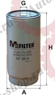 DF3516 Фильтр топливный сепаратора PRELINE 420