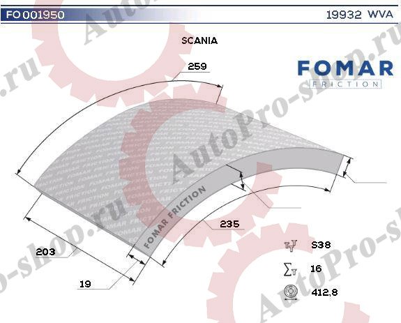 65001950N00A4RV Накладки тормозные перед (на ось) 413x203 SCANIA   FOMAR