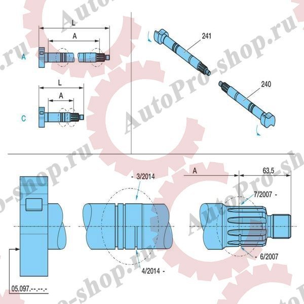 0509705304 Вал тормозной правый L-731mm RH
