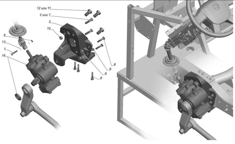 Рулевое управление