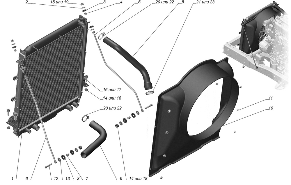 Система охлаждения