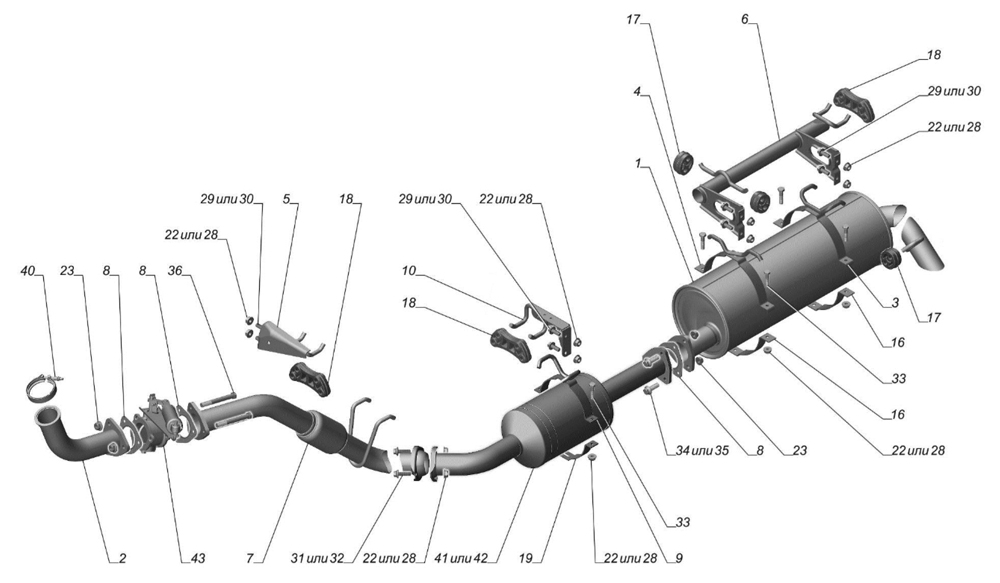Система выпуска газов