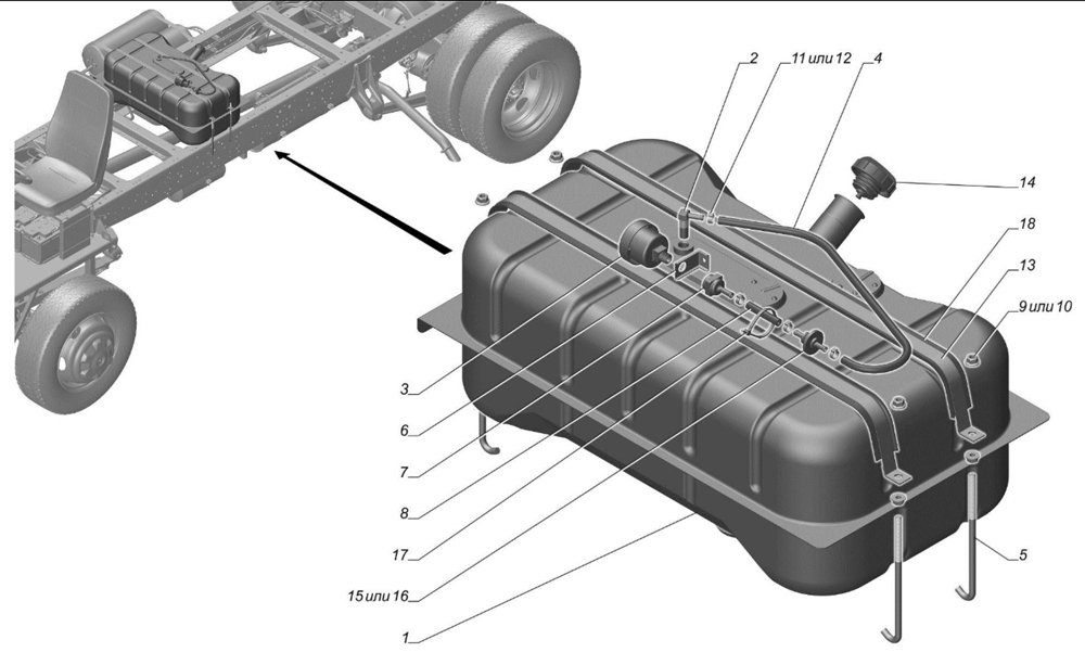 Топливный бак